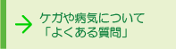 悭鎿