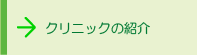 NjbN̏Љ